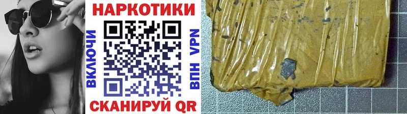 Купить APVP  Меф мяу мяу  Марихуана  Иноземцево