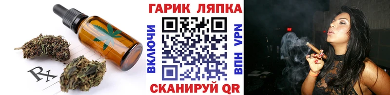 Canna-Cookies конопля  Купить где  Иноземцево 