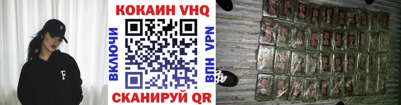 Купить  Иноземцево  Кокаин 97% 
