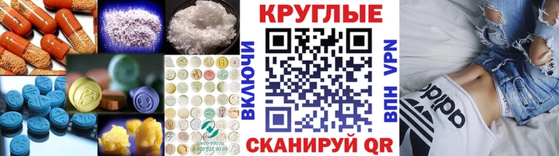 Купить где  Иноземцево  Ecstasy Punisher 