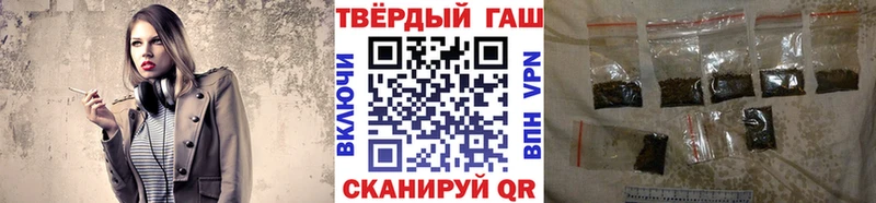 ГАШ VHQ  Купить  Иноземцево 