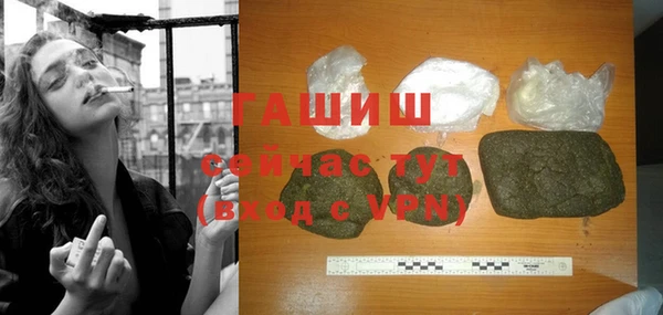 2c-b Горняк