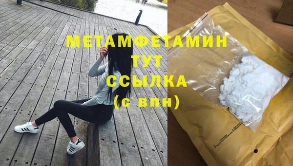 тгк Горнозаводск