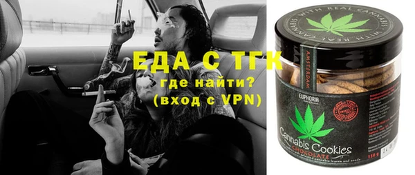 MDMA Горно-Алтайск