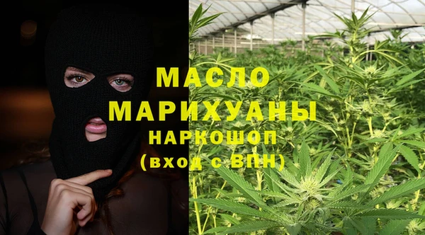 тгк Горнозаводск