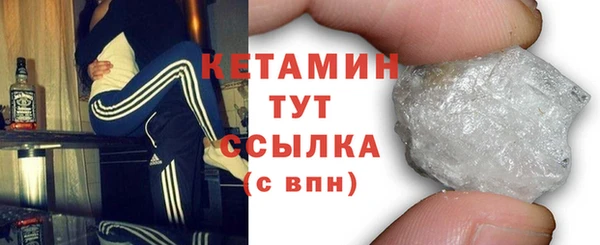 тгк Горнозаводск