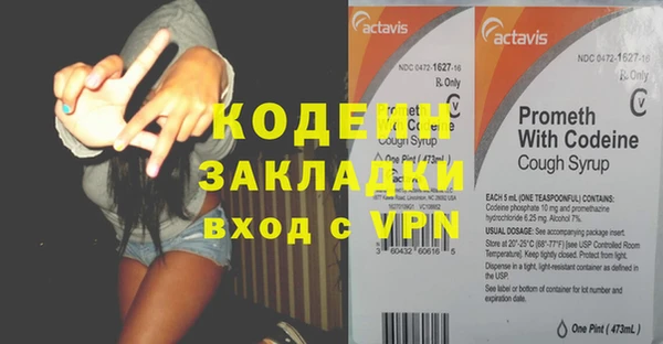 2c-b Горняк
