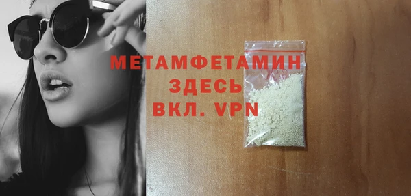 тгк Горнозаводск