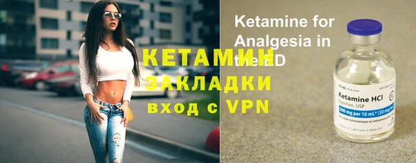 тгк Горнозаводск