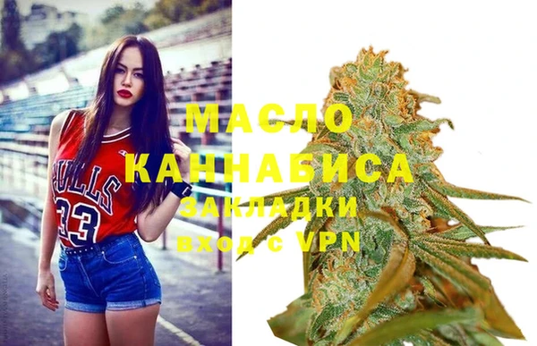 MDMA Горно-Алтайск