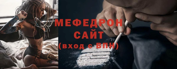 2c-b Горняк