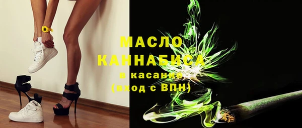 MDMA Горно-Алтайск