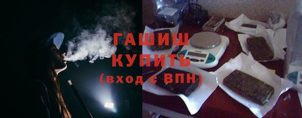 MDMA Горно-Алтайск