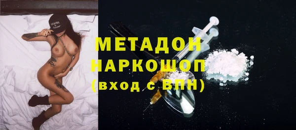 тгк Горнозаводск