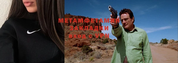 MDMA Горно-Алтайск