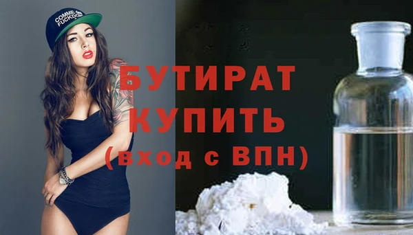 2c-b Горняк