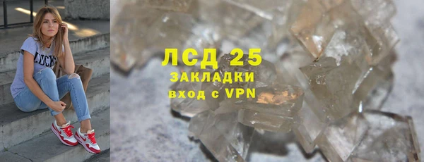 MDMA Горно-Алтайск