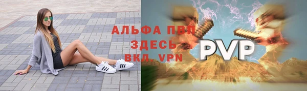 тгк Горнозаводск