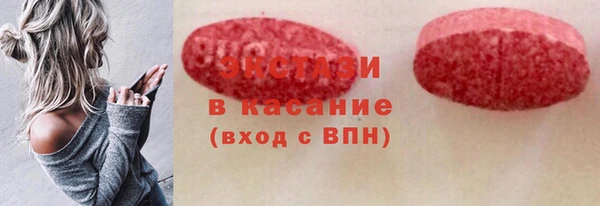 2c-b Горняк