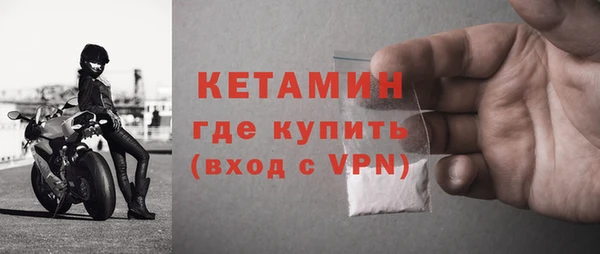 тгк Горнозаводск