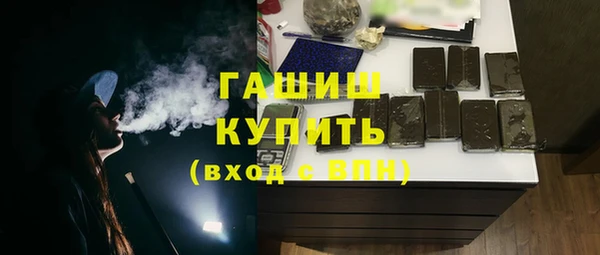 тгк Горнозаводск