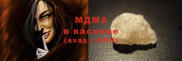 MDMA Горно-Алтайск