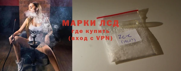 2c-b Горняк