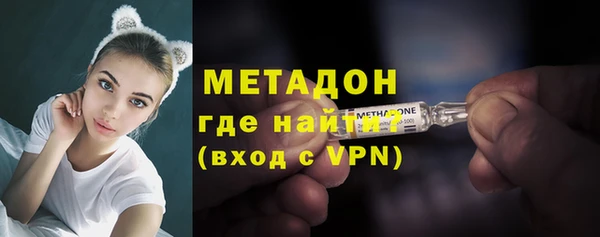 MDMA Горно-Алтайск