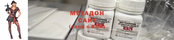 MDMA Горно-Алтайск