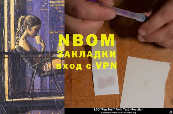 2c-b Горняк