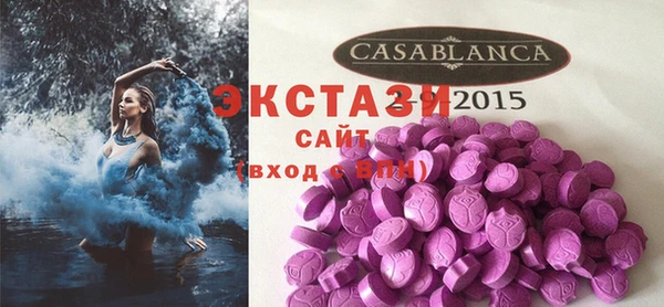 тгк Горнозаводск