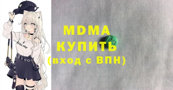 2c-b Горняк