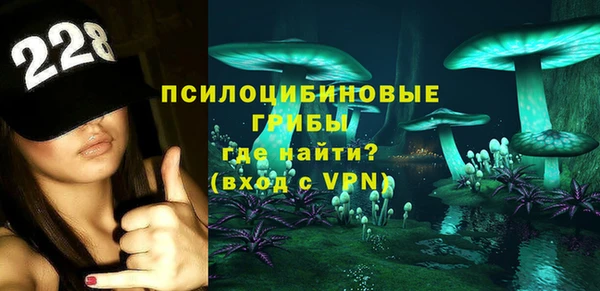 MDMA Горно-Алтайск