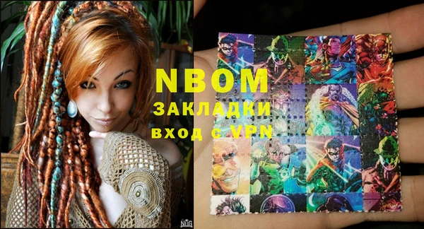 MDMA Горно-Алтайск