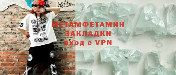 тгк Горнозаводск