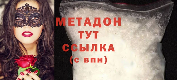 тгк Горнозаводск