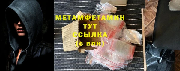 тгк Горнозаводск