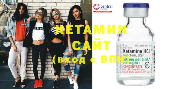 2c-b Горняк