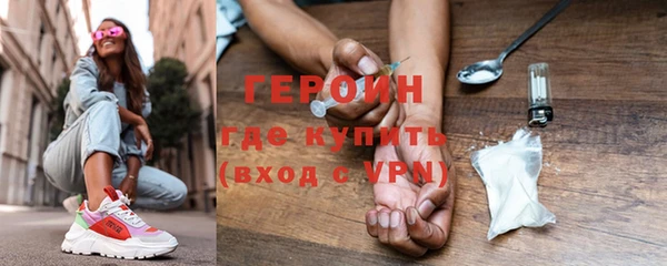 2c-b Горняк