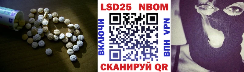 Купить где  Иноземцево  Лсд 25 экстази кислота 