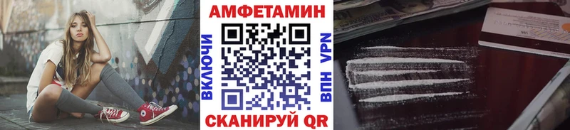 Метамфетамин винт  Купить  Иноземцево 