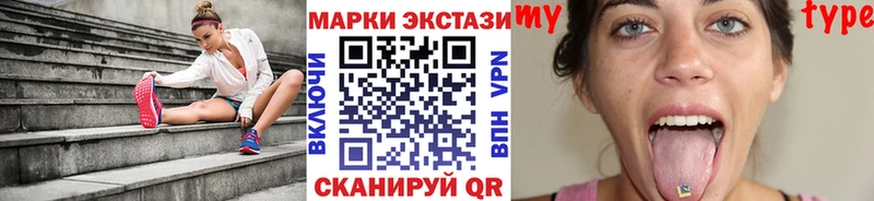 Купить где  Иноземцево  Марки 25I-NBOMe 1,5мг 