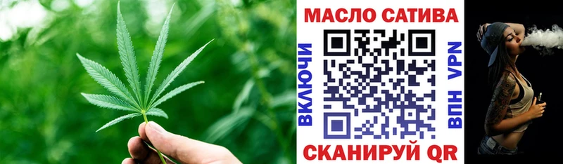 Дистиллят ТГК концентрат  Купить закладки  Иноземцево 